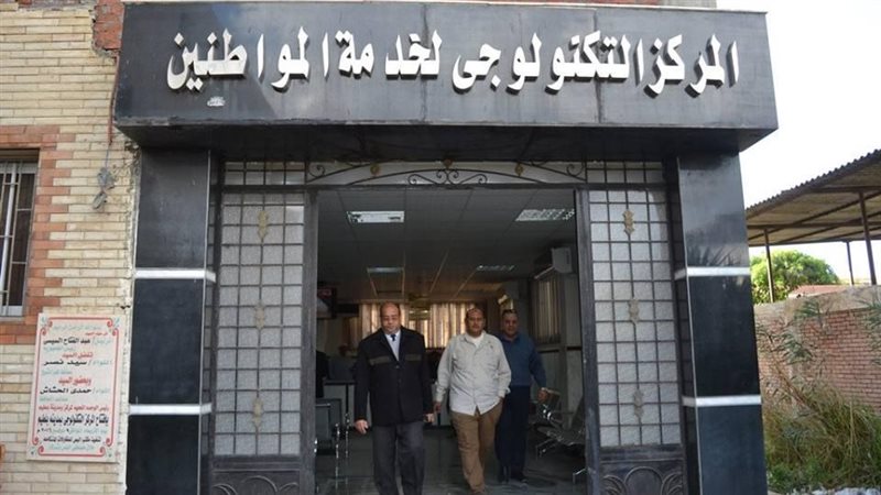 المراكز التكنولوجية