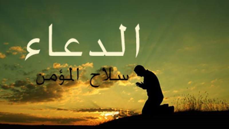 الأذكار بعد الصلوات