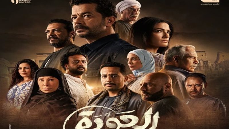 مسلسل العودة، فيتو