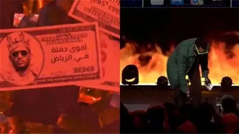 محمد رمضان، فيتو