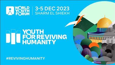  منتدى شباب العالم يطلق مبادرة لتعزيز الأمان وحماية المدنيين في مناطق النزاعات 