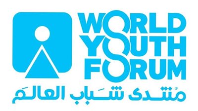 منتدى شباب العالم يطلق مبادرة شباب من أجل إحياء الإنسانية لتعزيز الأمان بمناطق النزاع