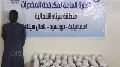 الأمن يقضي على 5 بؤر إجرامية لتجارة المخدرات بقيمة تقترب من 4 ملايين جنيه (صور) 