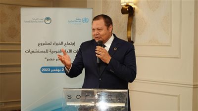 الرقابة الصحية تطلق مشروع لقياس تطبيق معايير الجودة في المنشآت الطبية 