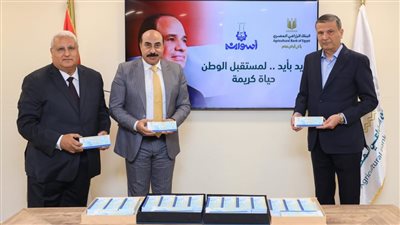 رئيس البنك الزراعي يلتقي محافظ أسوان لتقديم الدعم للأسر الأكثر احتياجا 