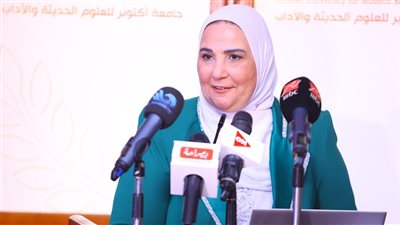 وزيرة التضامن تشهد فعاليات المؤتمر العلمي التاسع لكلية الإعلام بجامعة أكتوبر 