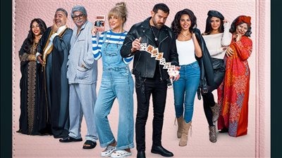 تفاصيل مسرحية قصة حياة أمي لـ عمرو يوسف