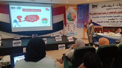 مكافحة العدوى تختم أسبوع التوعية بمقاومة مضادات الميكروبات بالدقهلية