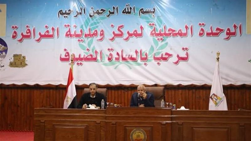 لقاء الفرافرة، ڤيتو