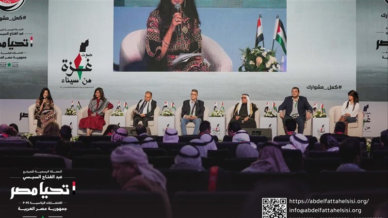 مؤتمر القبائل العربية