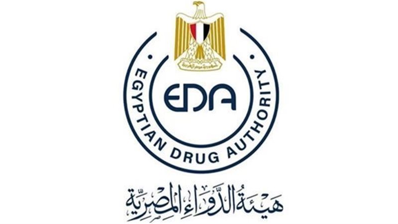 هيئة الدواء المصرية،