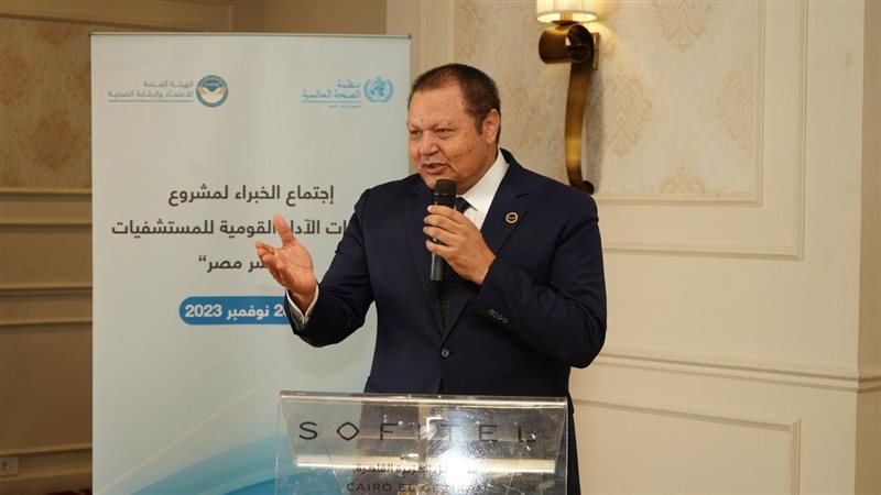 د.احمد طه، فيتو