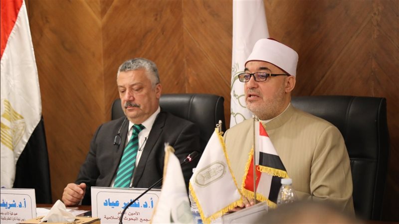 مجمع البحوث الإسلامية،