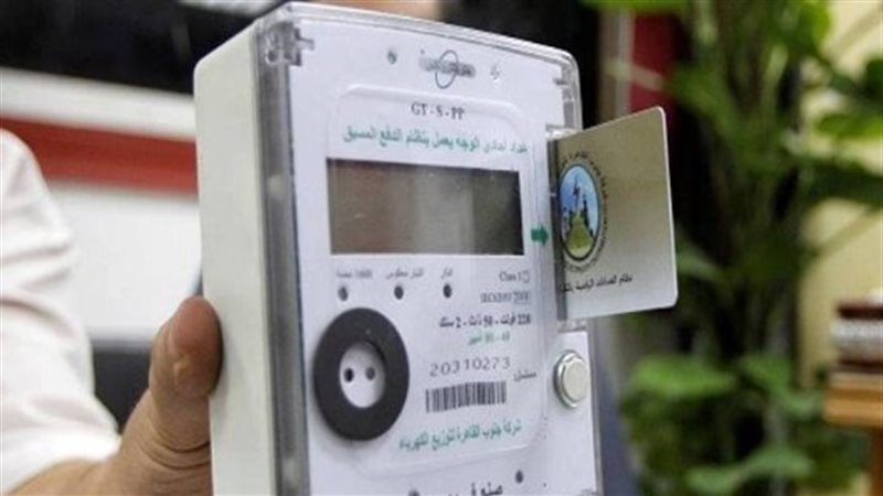 عدادات الكهرباء 