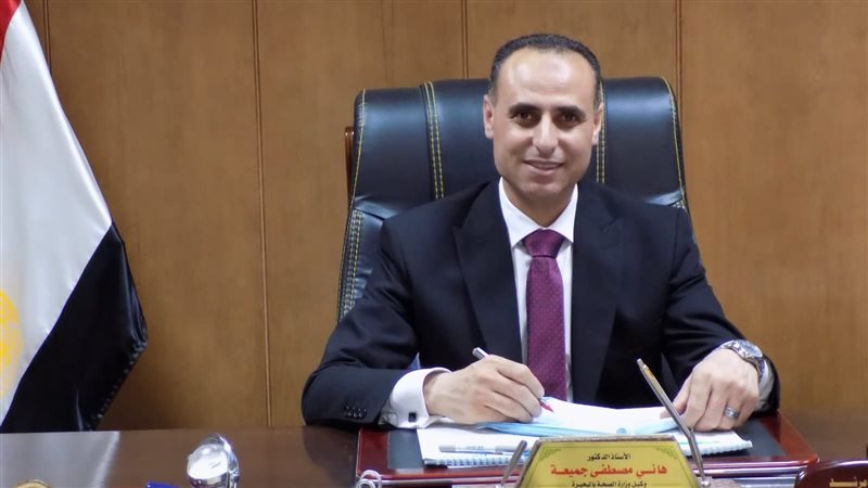 وكيل وزارة الصحة