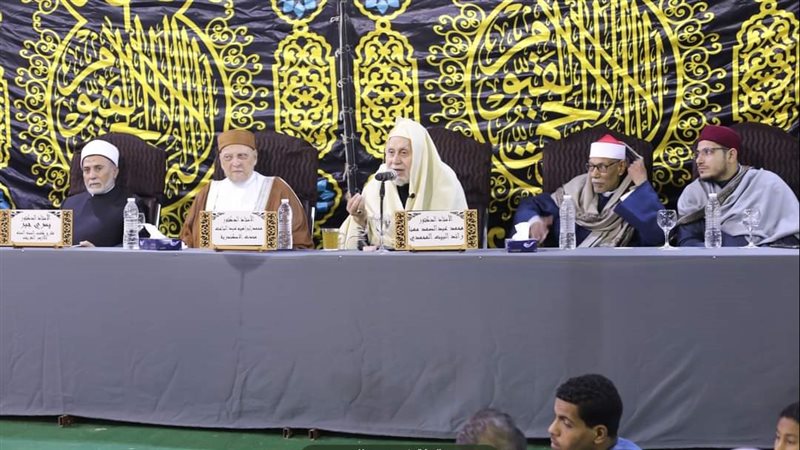 علماء الأزهر الشريف،فيتو