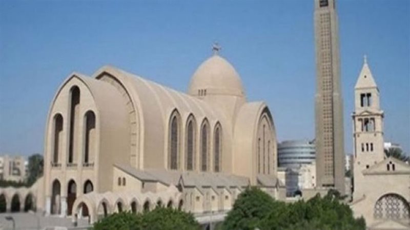  الكنيسة القبطية
