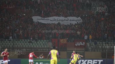 أخبار الأهلي، رسالة كولر وقرار نهائي في ملف عروض الشناوي وجديد صفقة الفلسطيني