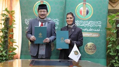بحضور شيخ الأزهر، بروتوكول تعاون بين بيت الصدقات وهيئة الزكاة الإندونيسية