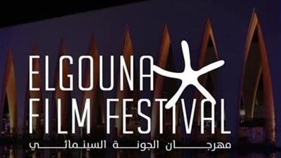 الجونة السينمائي يعلن انطلاق دورة استثنائية للمهرجان 14 ديسمبر.. واحتفال خاص بالسينما الفلسطينية