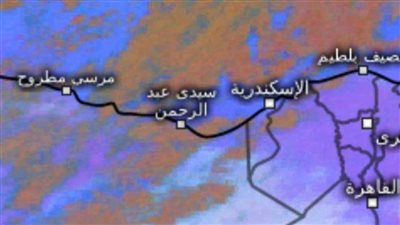 الأرصاد تحذر: تكاثر السحب الممطرة على هذه المناطق