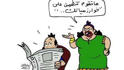 الفيس بوك في كاريكاتير فيتو