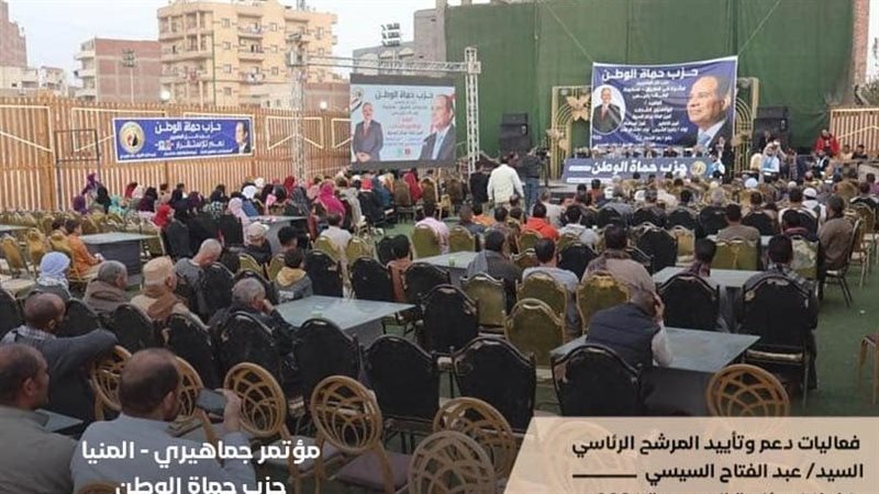 مؤتمرات حاشدة لدعم