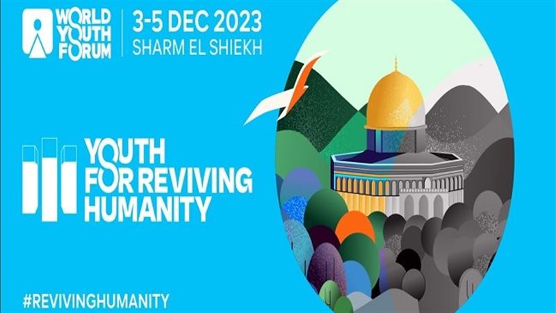 منتدى شباب العالم،