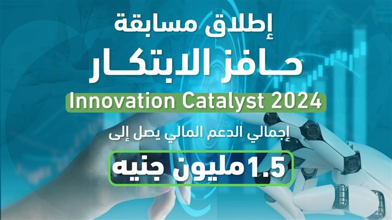 صندوق رعاية المبتكرين،