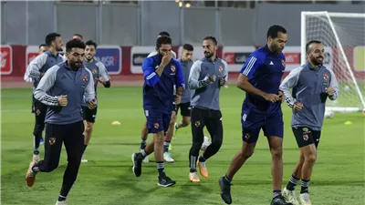 الدوري المصري، الأهلي يختتم تدريباته استعدادًا لمباراة سموحة