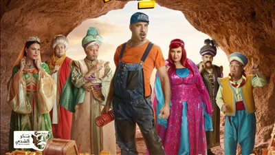 البوستر الرسمي لمسرحية 