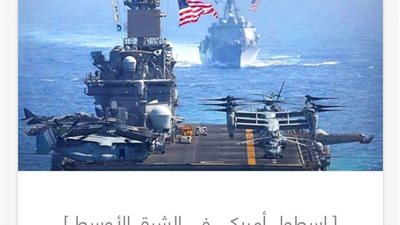 مواجهة ساخنة في خليج عدن، صواريخ الحوثيين تستهدف مدمرات أمريكية بعد إنقاذ سفينة إسرائيلية