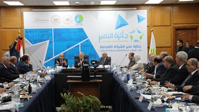 جائزة مصر للتميز الحكومي والقابضة لمياه الشرب يكرمان الفائزين بجائزة التميز الداخلي بالشركة