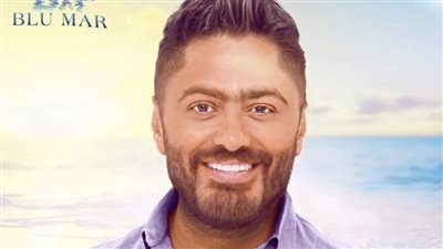 تامر حسني يستأنف نشاطه الفني..وهذا موعد أولى حفلاته