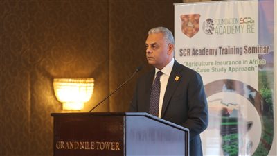 المصري للتأمين ينظم ندوة حول التأمين الزراعي لدعم وتطوير السوق