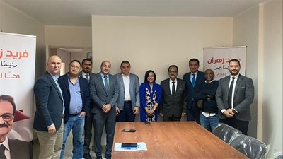 فريد زهران يلتقي بالحزب الليبرالي المصري