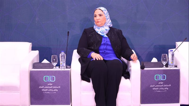 نيفين القباج وزيرة