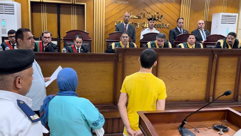 محكمة جنايات الإرهاب