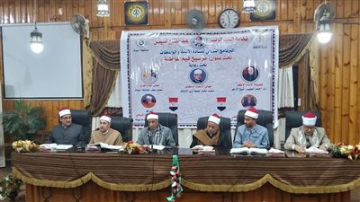 انعقاد برنامج البناء الثقافي للمجموعة الرابعة من أئمة أوقاف أسيوط (صور)