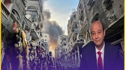 أخبار مصر: عمرو أديب يحصل على الجنسية السعودية، عطل مفاجئ يضرب خدمة الطوارئ بإسرائيل، تمرد بجيش الاحتلال، صور غزة بعد الدمار