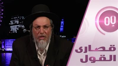 حاخام يهودي: نتنياهو كافر والتوراة لا تسمح باحتلال فلسطين