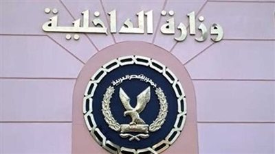 الداخلية تستجيب لالتماس مواطن من ذوي الهمم وتستخرج له بطاقة رقم قومي بمسكنه 