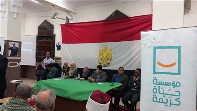 مؤسسة حياة كريمة تنظم مؤتمرا لدعم القضية الفلسطينية بالقنطرة شرق