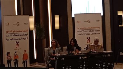 أكاديمية الفنون تشارك في الملتقى التنسيقي لوحدات مناهضة العنف ضد المرأة (صور)