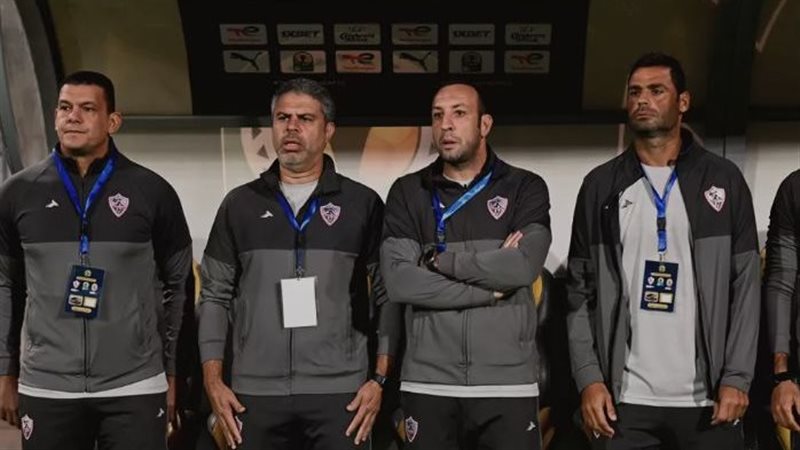 الجهاز الفني للزمالك،