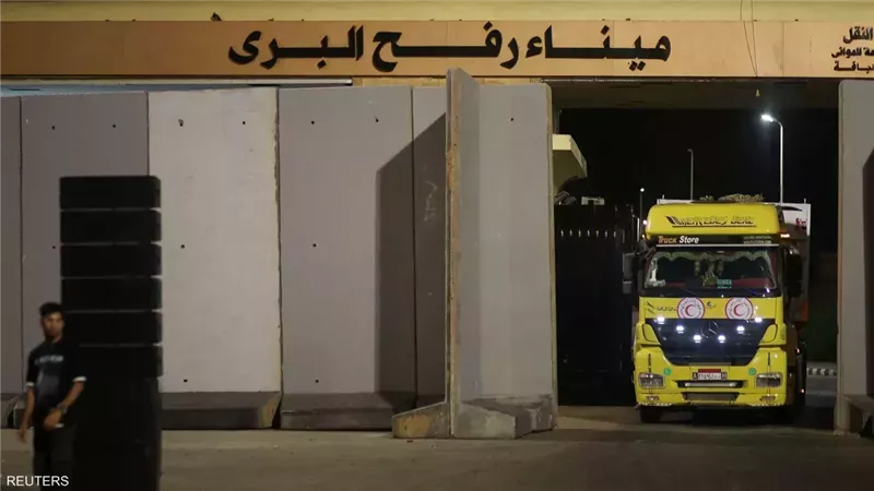 معبر رفح البري،فيتو