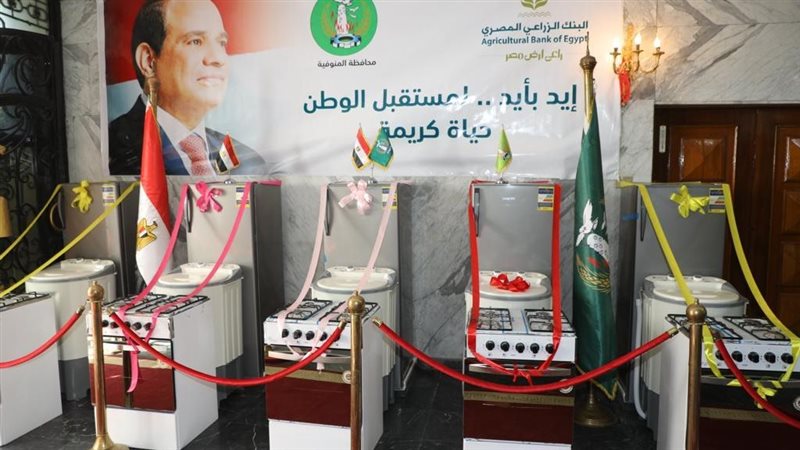 جهاز العرائس، فيتو
