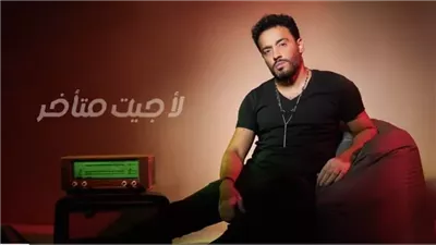 زوجة رامي جمال تغازله بعد طرح أغنيته الجديدة (فيديو )