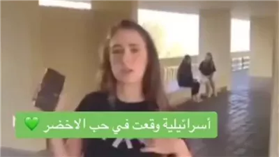 أخبار مصر: بشرى سارة من الاتحاد الأوروبي بشأن ديون مصر، أسيرة إسرائيلية تغني لـ فلسطين، بدائل السكر بعد وصوله سعره 60 جنيها