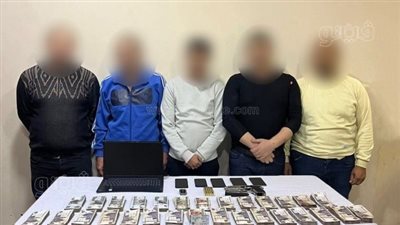 ضبط عصابة الشرطة المزيفة في دمياط لسرقة أموال عامل 